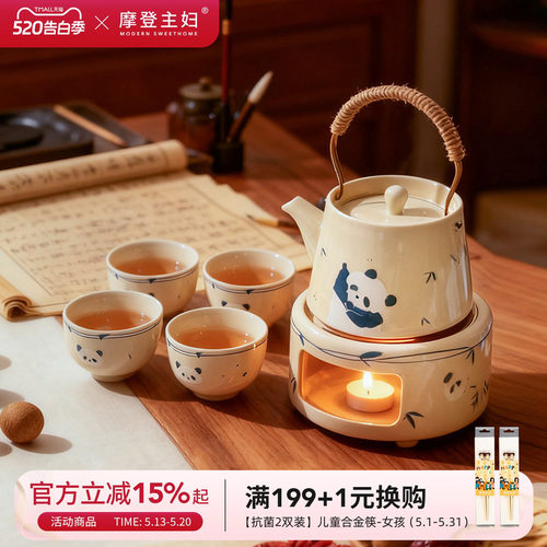 摩登主妇mototo陶瓷泡茶壶提梁壶