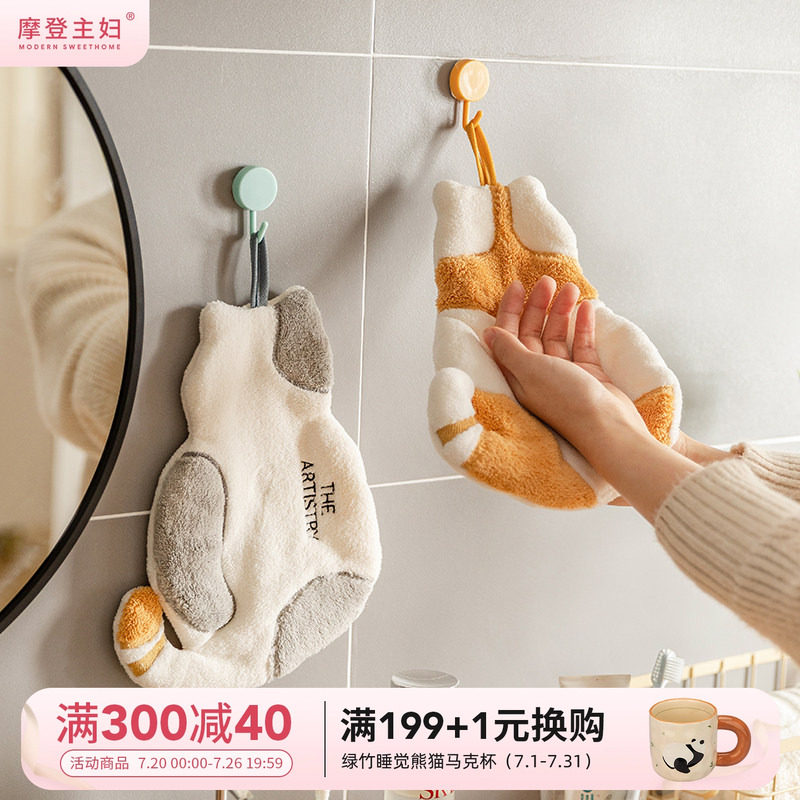 摩登主妇猫咪擦手巾挂式珊瑚绒洗手巾儿童可爱毛巾手帕厨房擦手布