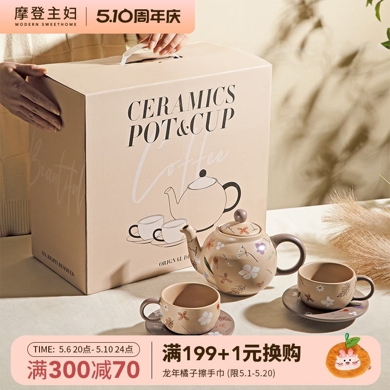 摩登主妇花卉家用茶壶茶具套装