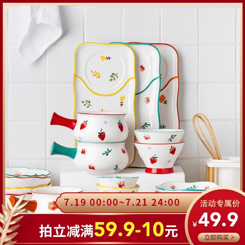 [recommended by Sydney] modern housewife tableware set children's bowl