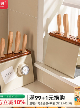摩登主妇中古风刀架置物架新款厨房台面款实木刀座刀具收纳菜刀架