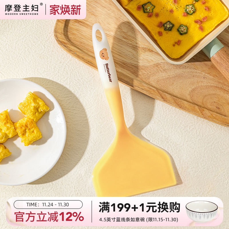 摩登主妇玉子烧专用硅胶锅铲