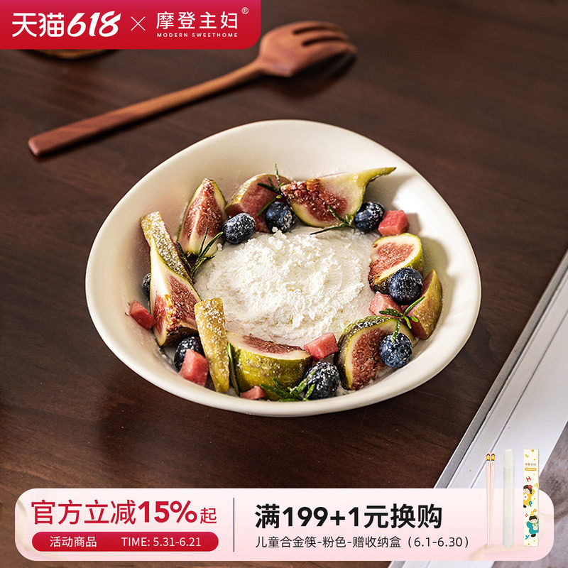 摩登主妇早餐甜品碗brunch碗家用高颜值餐具水果沙拉碗燕麦酸奶碗