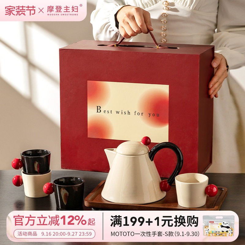 摩登主妇家用下午茶茶具套装礼物图片