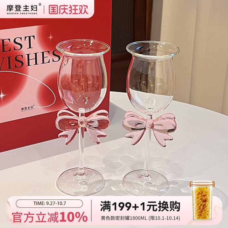 摩登主妇红酒杯套装礼盒高脚杯子
