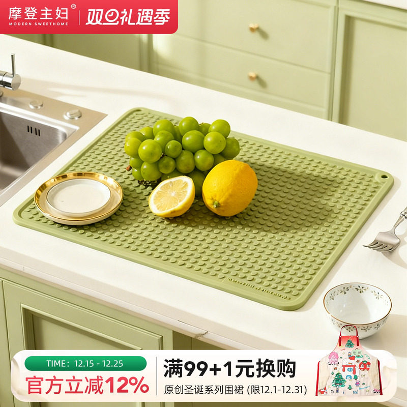 摩登主妇硅胶沥水垫隔热垫防烫耐高温餐垫桌垫厨房台面保护垫锅垫