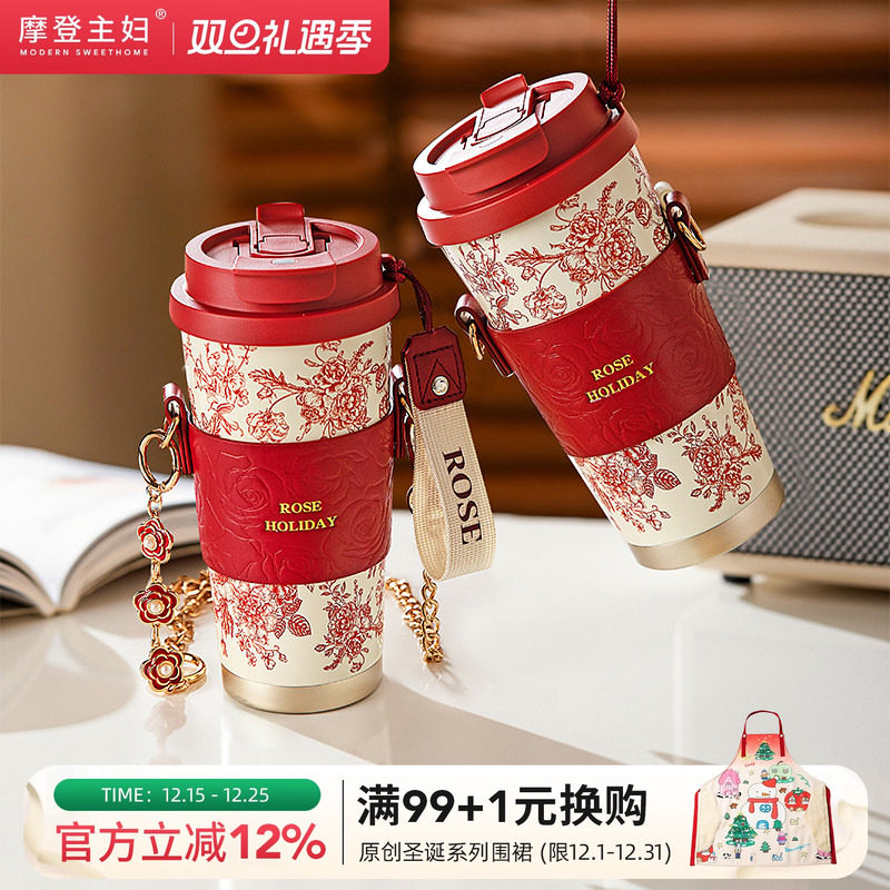 摩登主妇玫瑰假日咖啡保温杯结婚一对伴手礼女伴娘新婚礼物水杯子