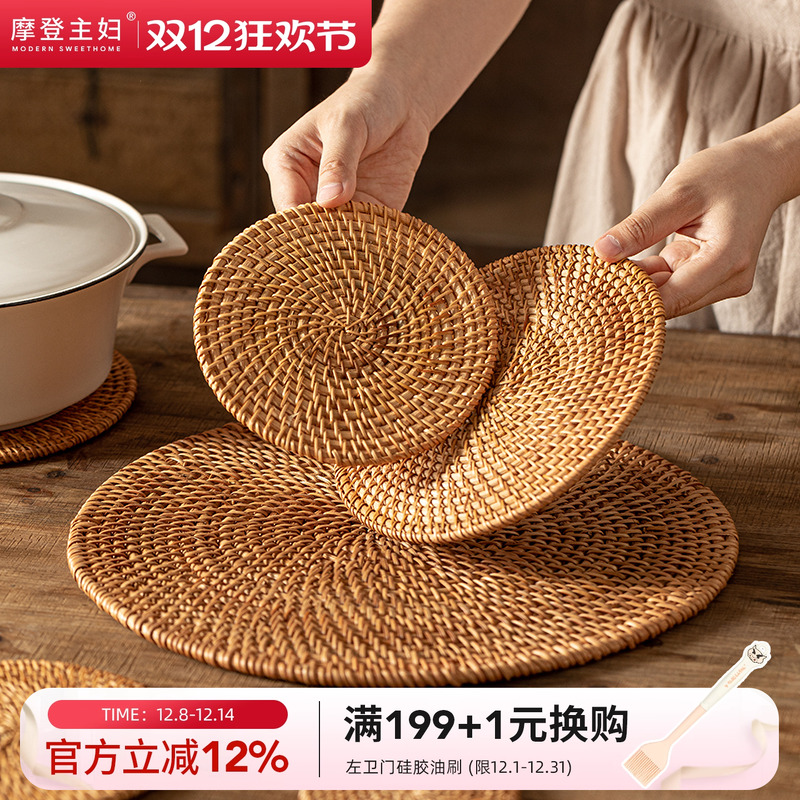 摩登主妇家用藤编隔热垫子