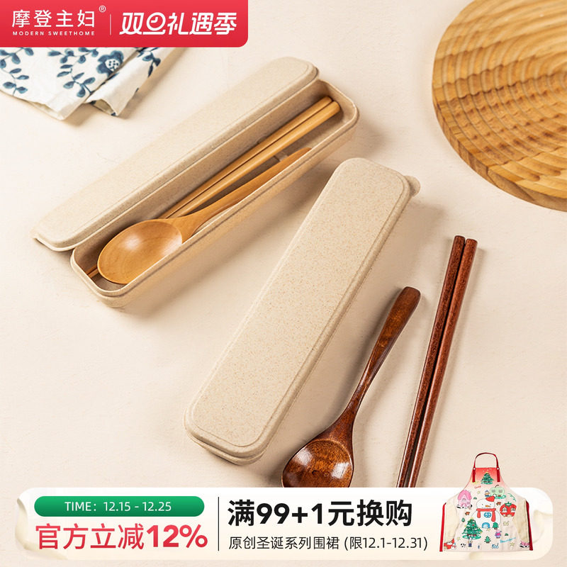 摩登主妇木头勺子筷子套装木质筷