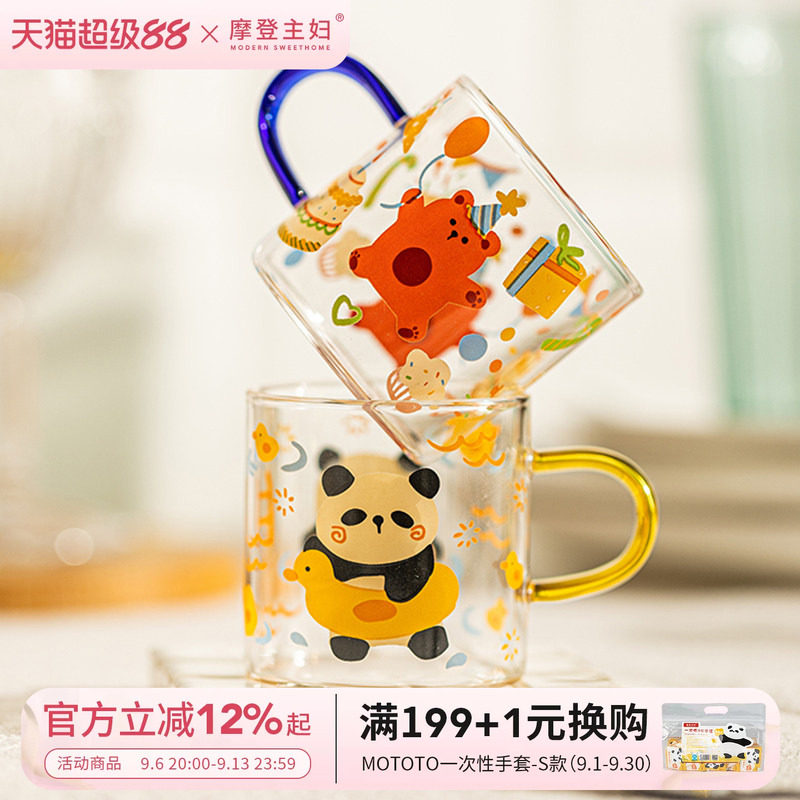 摩登主妇原创可爱玻璃杯茶杯图片