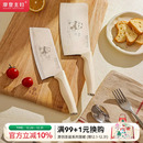 摩登主妇mototo熊猫钛菜刀家用切片切菜刀切肉水果刀厨房刀具套装