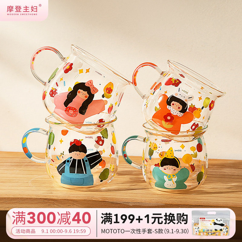摩登主妇一家四口玻璃杯早餐杯子图片