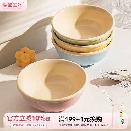 摩登主妇酸奶碗奶油风餐具沙拉碗