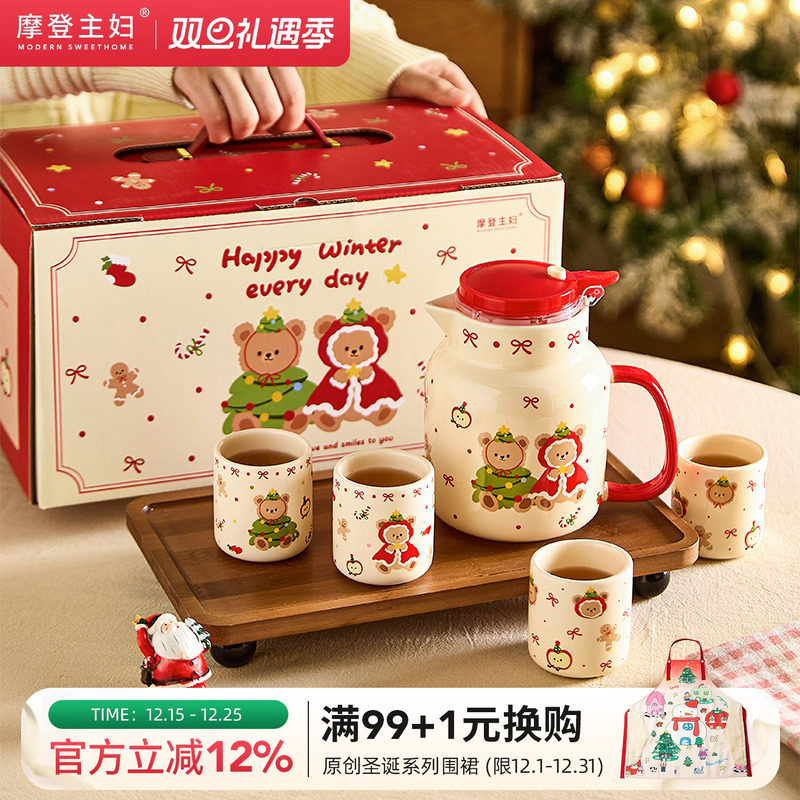 摩登主妇陶瓷泡茶壶新婚乔迁生日礼物马年本命年新年茶杯茶具套装