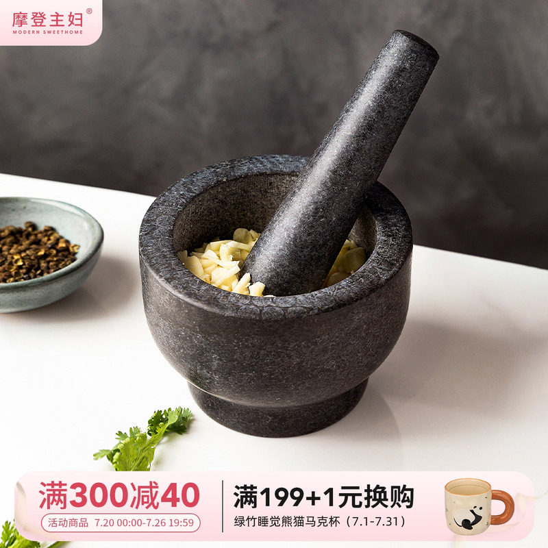 摩登主妇捣蒜器老式石臼捣药罐家用擂钵蒜臼子研磨捣碎器蒜泥神器