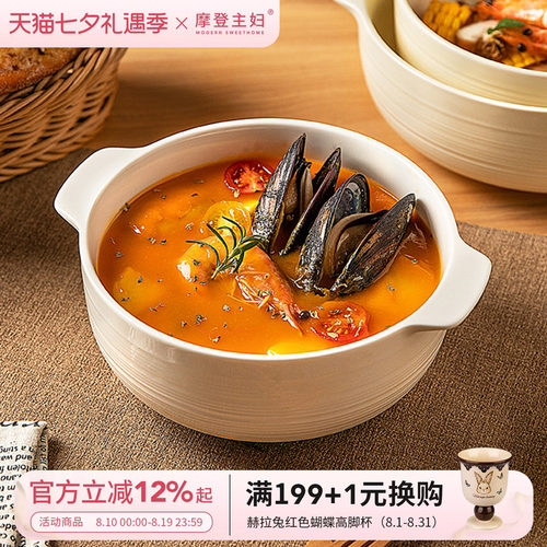 摩登主妇双耳汤碗面碗酸菜鱼大碗
