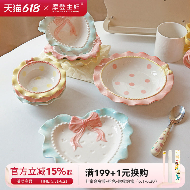 摩登主妇蝴蝶结釉下彩餐具酸奶碗家用2026新款可爱碗具水果餐盘子