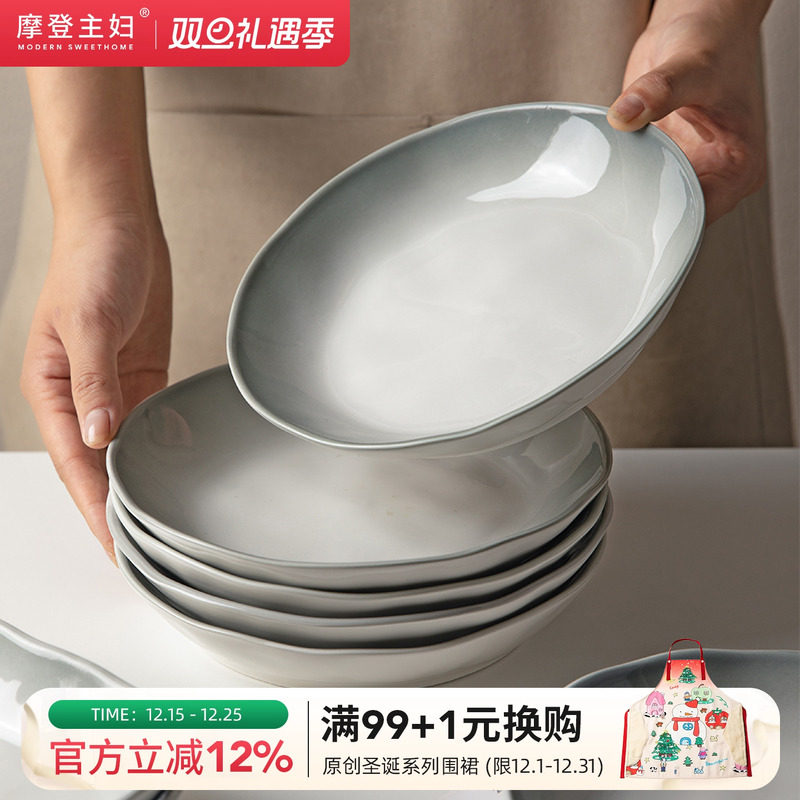 摩登主妇烟雨遥釉下彩陶瓷盘子家用菜盘2025新款餐具餐盘碟子深盘