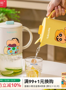 【摩登主妇&蜡笔小新】冷水壶玻璃耐高温冷泡茶壶家用水杯凉水壶