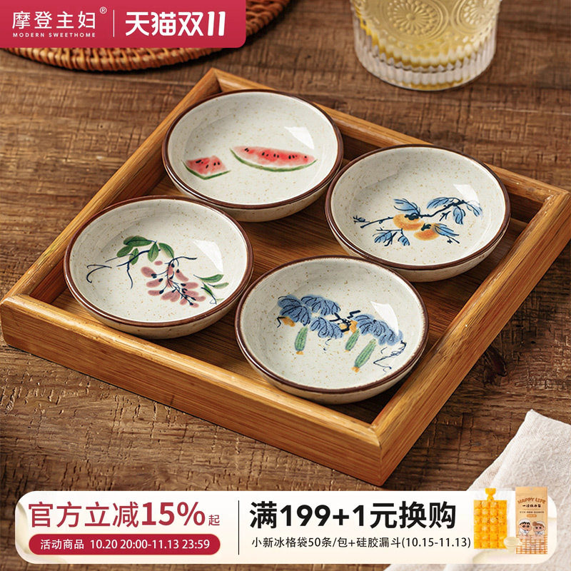摩登主妇釉下彩蘸料碟陶瓷味碟家用小菜蝶酱油醋碟调料碟小吃碟子