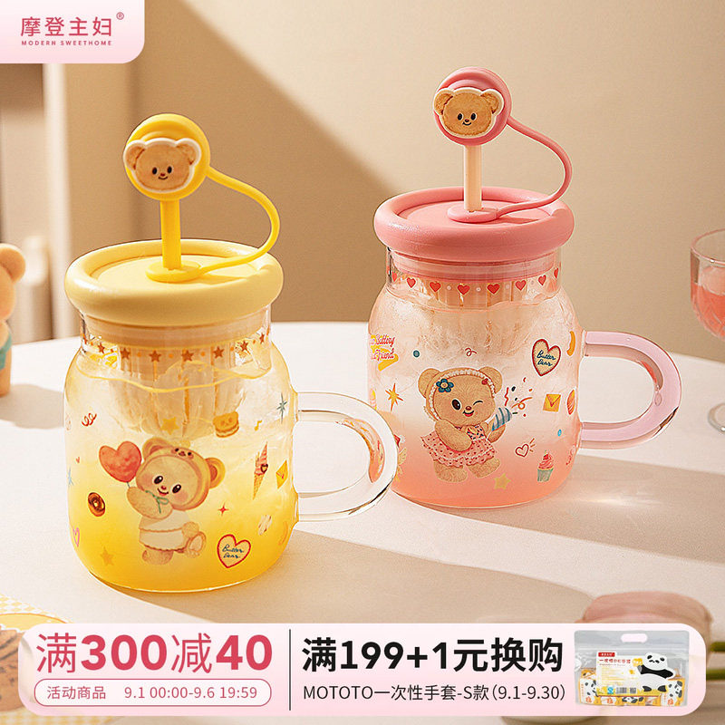 【摩登主妇&黄油小熊】玻璃水杯图片