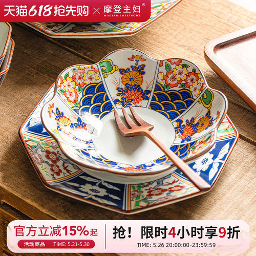 摩登主妇中式餐具漂亮盘子饭碗