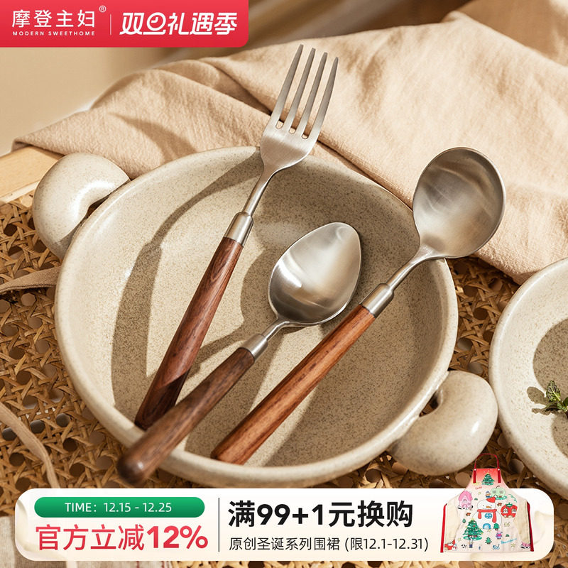摩登主妇木柄勺子304不锈钢家用高档精致吃饭汤匙长柄叉子喝汤勺