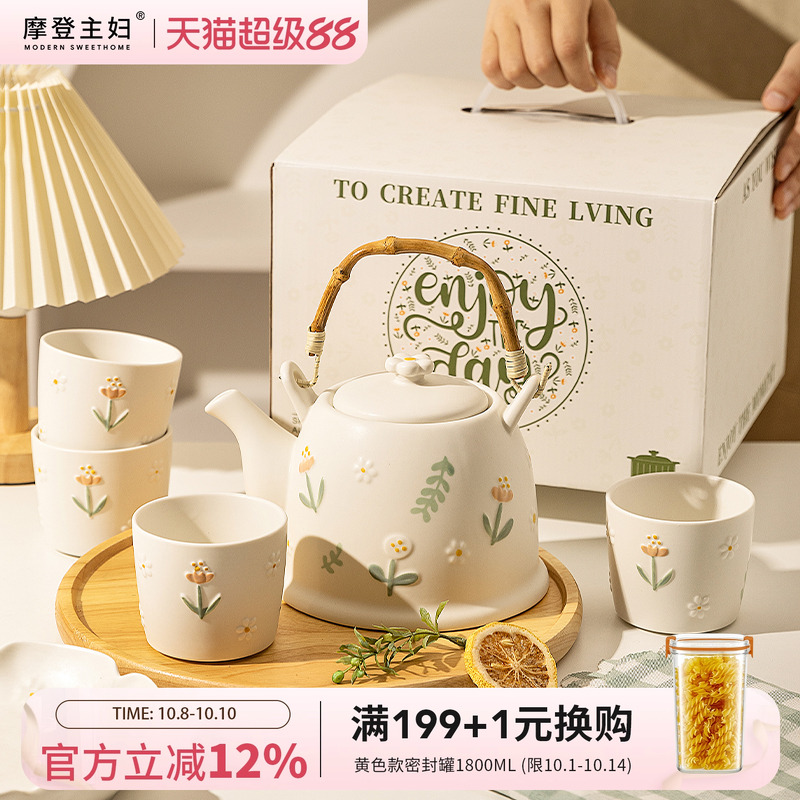 摩登主妇泡茶壶套装家用茶杯子生日乔迁结婚新婚礼物陶瓷茶具礼盒