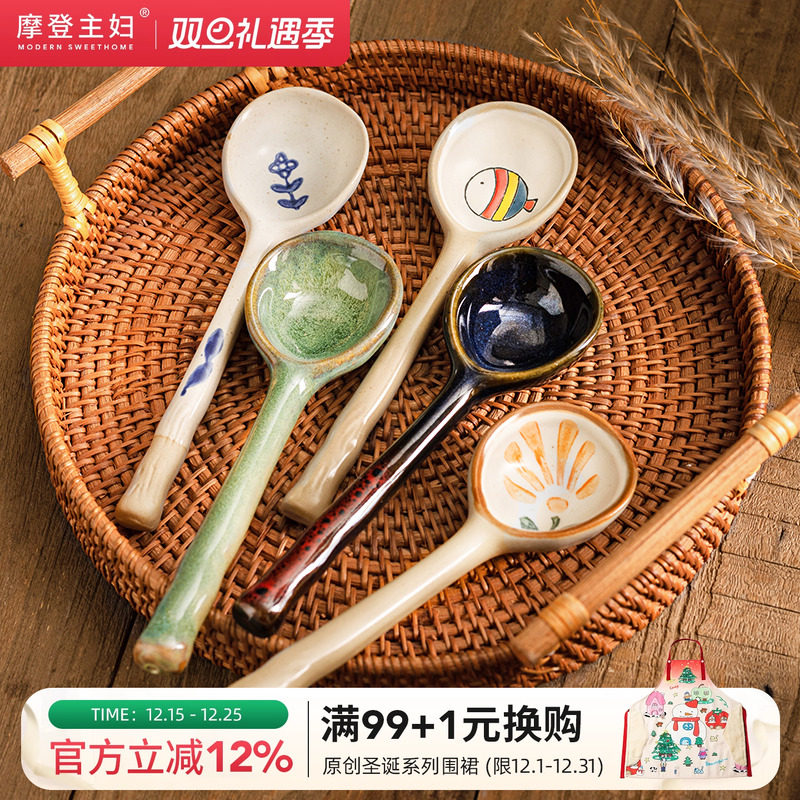 摩登主妇陶瓷小勺子长柄高颜值家用喝汤调羹汤匙可爱创意粗陶汤勺