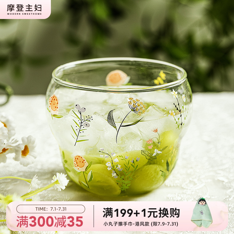 摩登主妇小枝荨玻璃杯女家用水杯早餐杯子咖啡杯牛奶燕麦杯酸奶杯