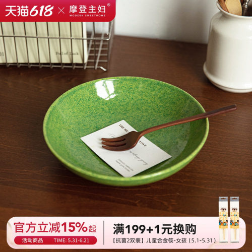 摩登主妇窑变釉下彩饭碗家用盘子