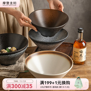 面碗拉面碗泡面碗家用2025新款 摩登主妇日式 斗笠碗高级感餐具汤碗