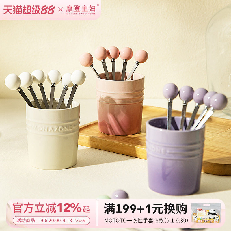 monazone叉套装摩登主妇										