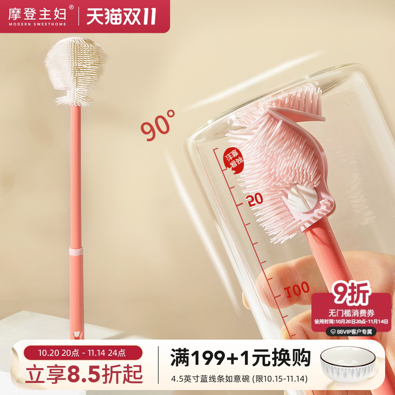 摩登主妇无死角清洁神器硅胶杯刷