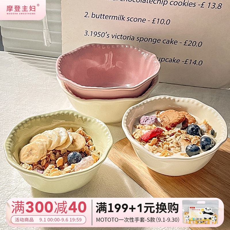 摩登主妇摩登主妇酸奶甜品碗图片