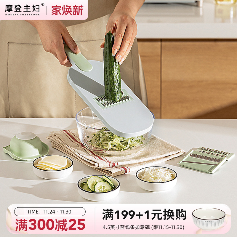 多功能切丝器摩登主妇