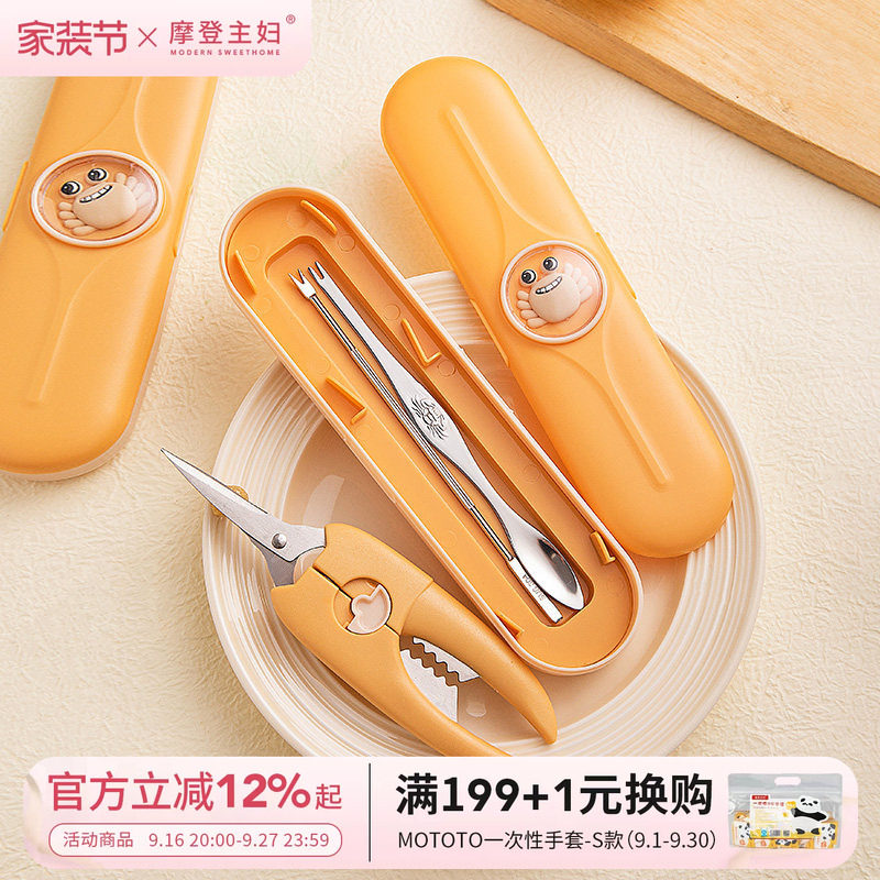 摩登主妇吃螃蟹专用工具蟹八件图片