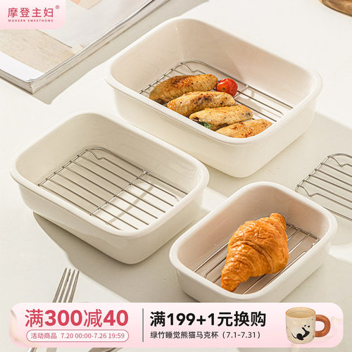 摩登主妇陶瓷烤盘烤箱家用沥油盘