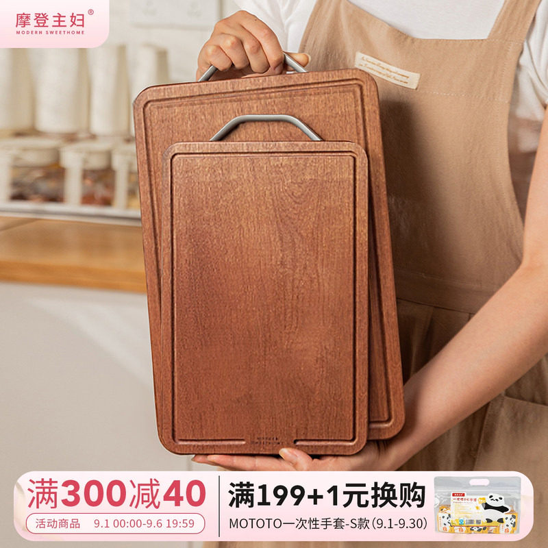 摩登主妇菜板抗菌防霉乌檀木图片