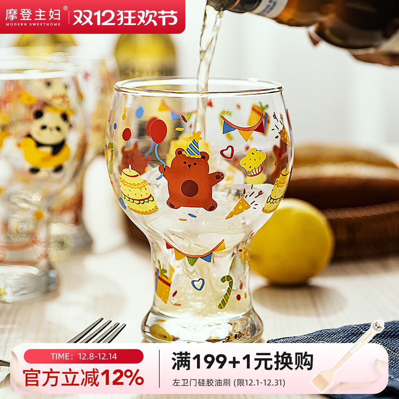 摩登主妇个性可爱高颜值啤酒杯