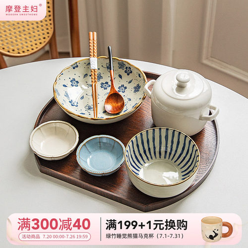 摩登主妇一人食早餐套装带托盘