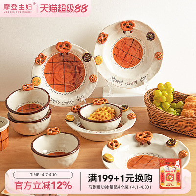 摩登主妇釉下彩餐具漂亮饭碗盘子