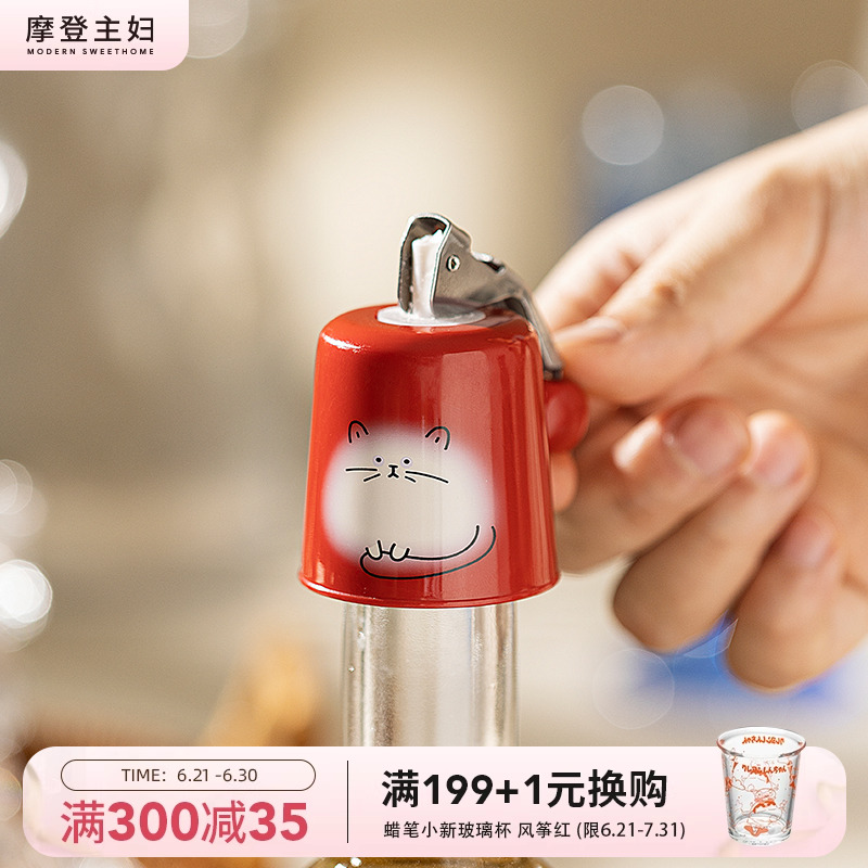 摩登主妇红酒瓶塞大象牌苏打水玻璃瓶密封塞啤酒气泡水起泡酒瓶塞