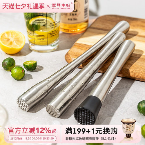 摩登主妇捣碎棒水果压汁暴打柠檬