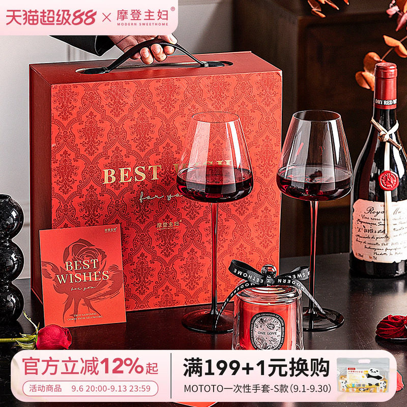 摩登主妇原创高脚家用红酒杯套装图片