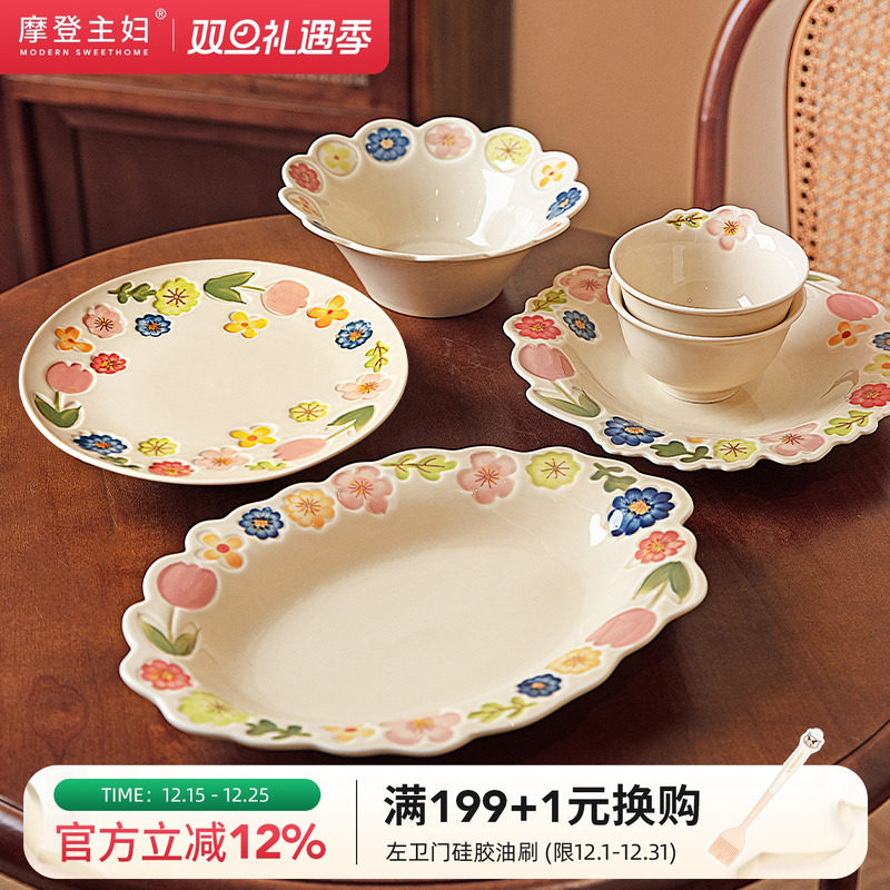 摩登主妇漂亮餐具盘子家用碗具