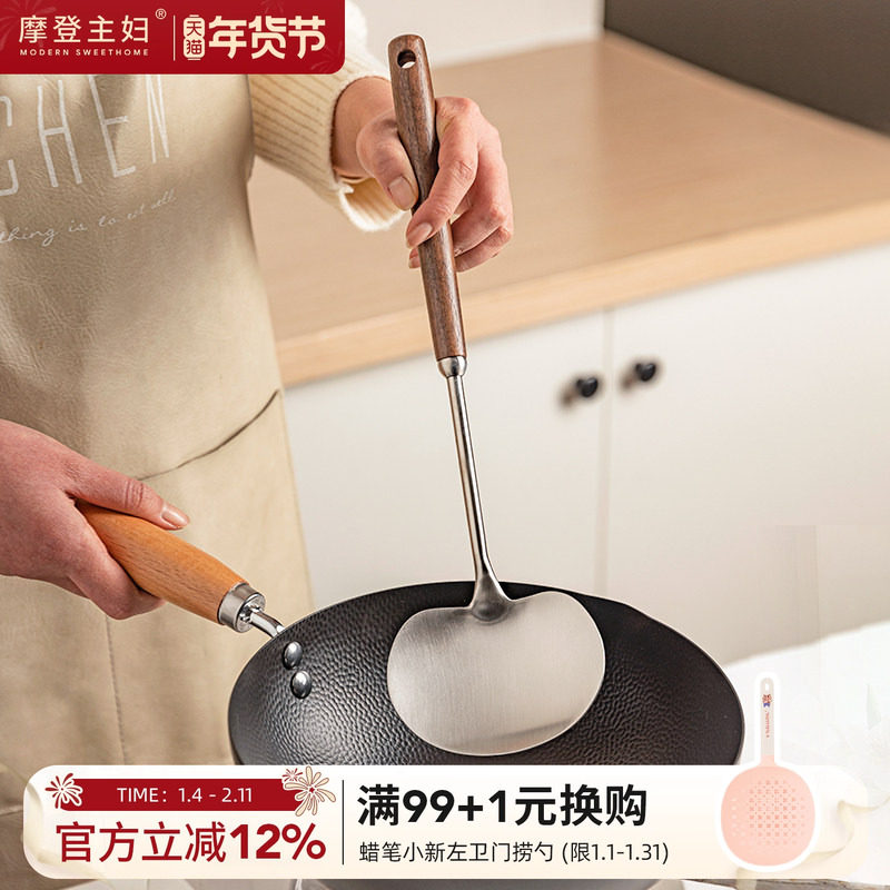 摩登主妇316L不锈钢锅铲蘑菇铲家用炒勺炒菜铲子汤勺铁铲304厨具,厨房/烹饪用具,锅铲,淘宝优惠券,粉丝福利购,淘宝优惠卷