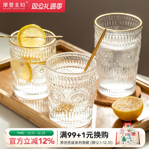 摩登主妇玻璃杯浮雕家用套装