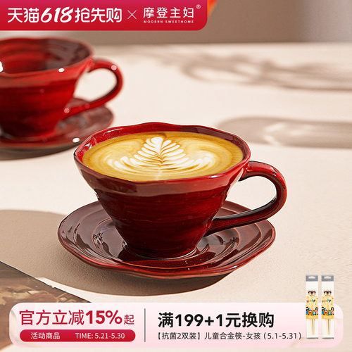 摩登主妇陶瓷马克杯马年新年礼物