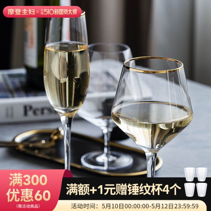 Hợp nhất các kệ viền vàng ly sâm panh cocktail ly cốc rượu vang đỏ ly decanter bộ nhà cốc ly rượu dụng cụ nhà hàng đồ trang trí bếp